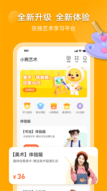 Сapp