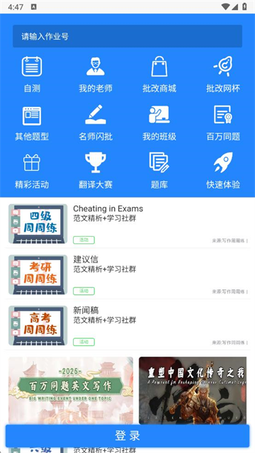 app