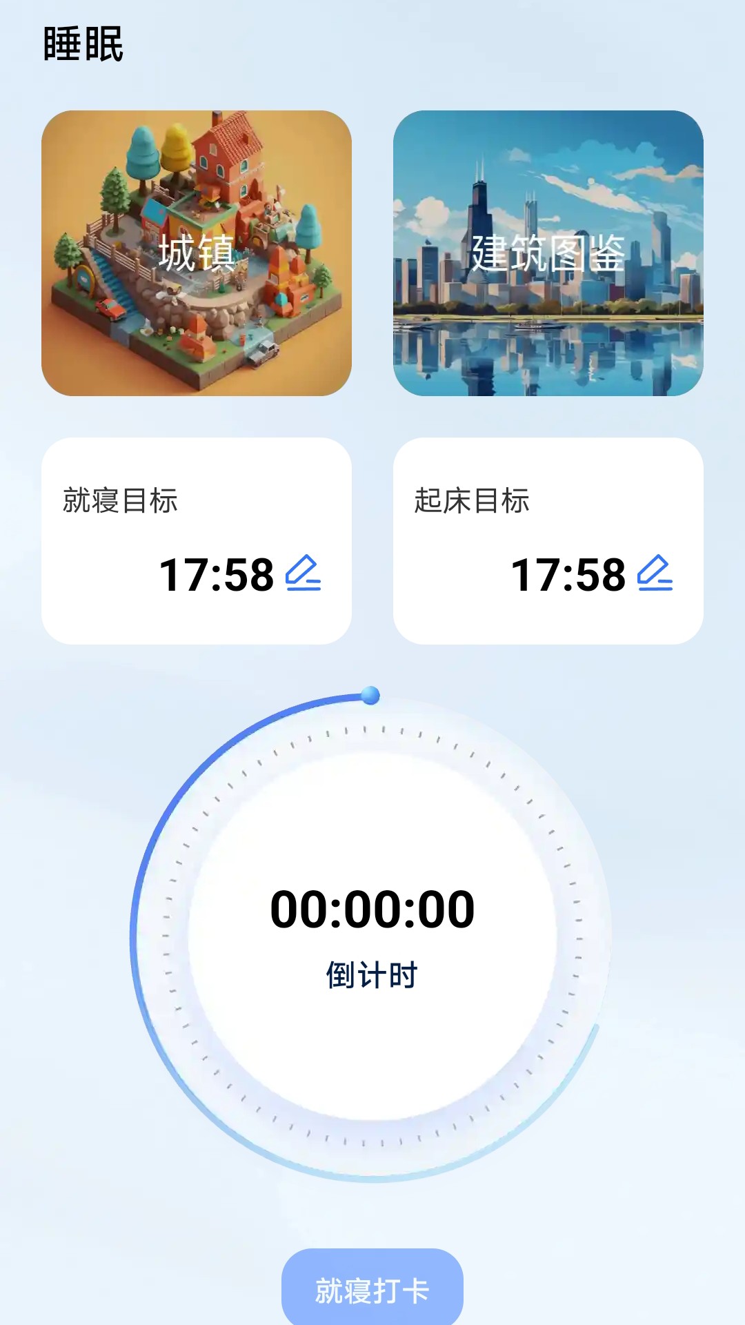 Դٵappv1.3.0.2 °