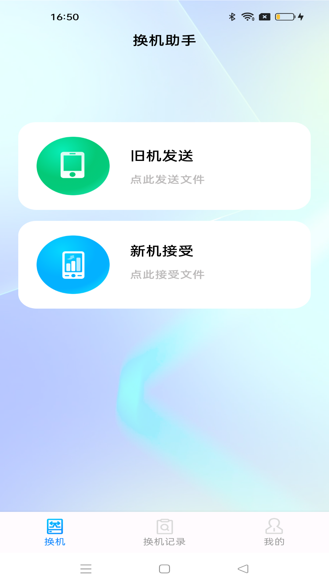 ׿ͬѰv1.1.6 ֻ