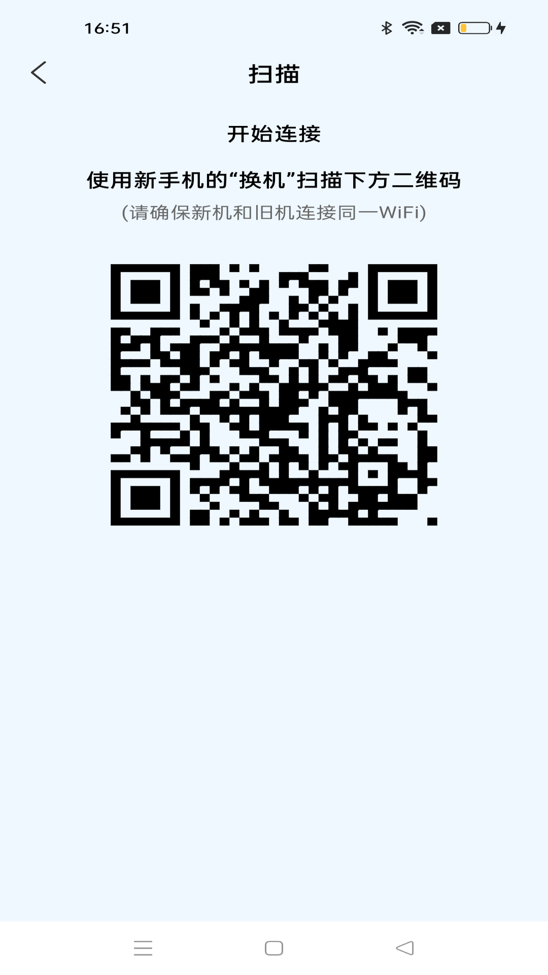 ׿ͬѰv1.1.6 ֻ