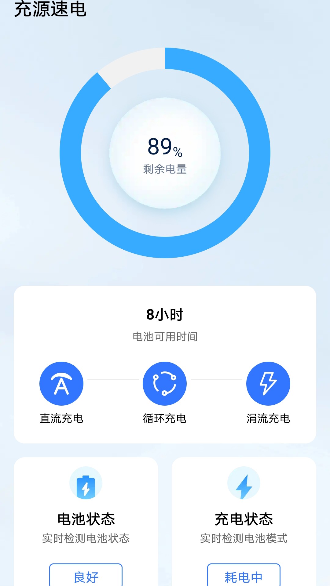 Դٵappv1.3.0.2 °
