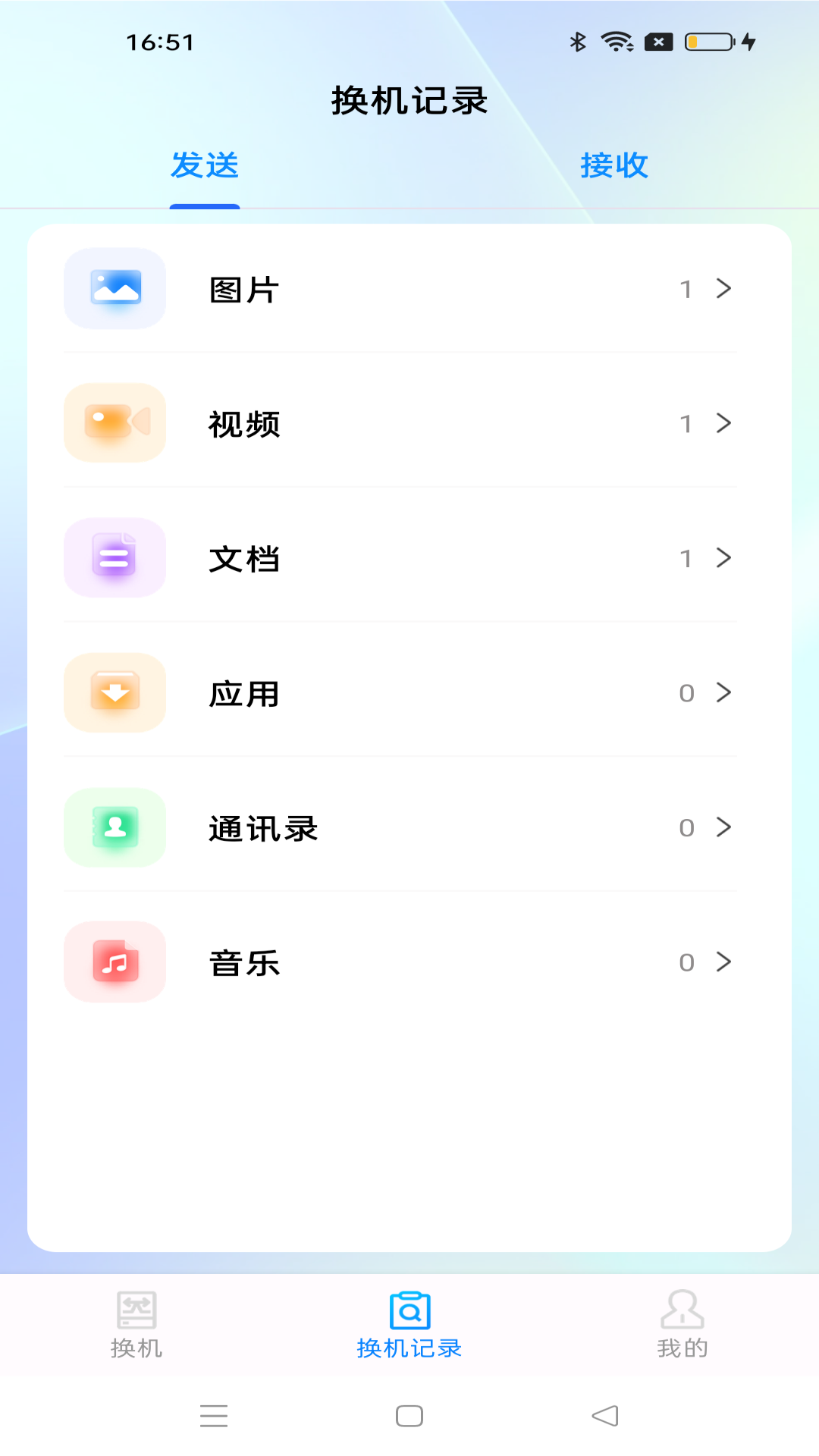 ׿ͬѰv1.1.6 ֻ