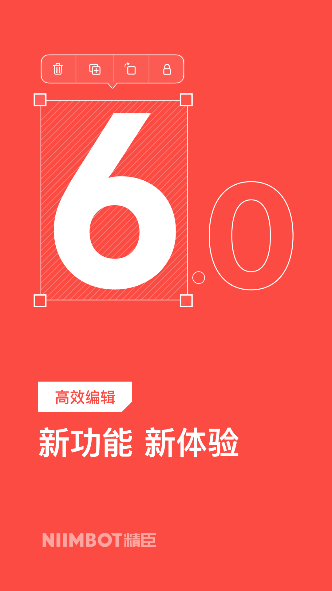 ƴӡֻv6.3.1 °