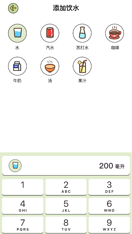 ؾѰv1.0.1 ֻ