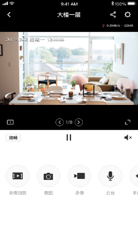 ˮǰٷv4.5.1.0032 ֻ