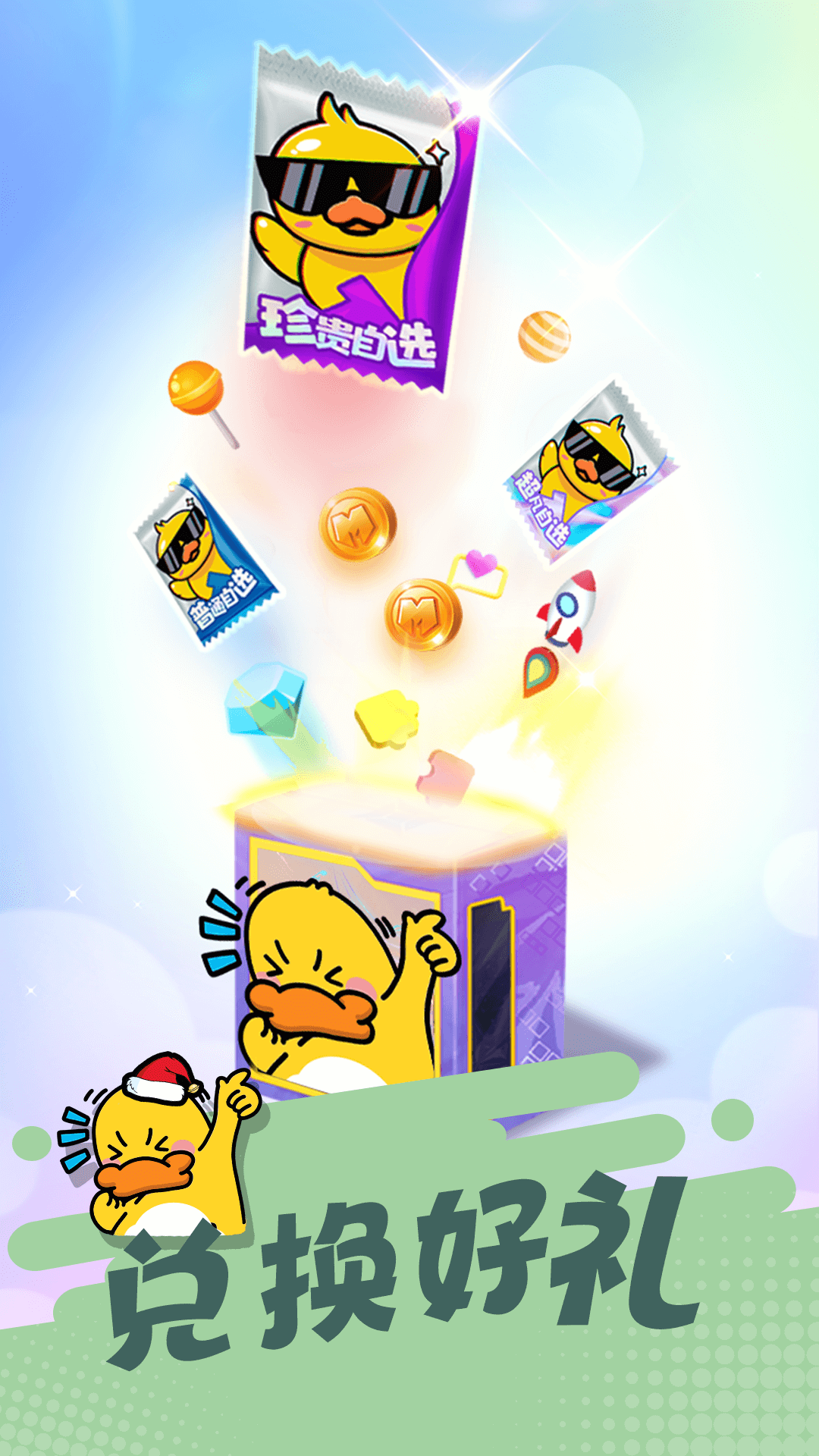 ƤƤƤappv1.0.48 °