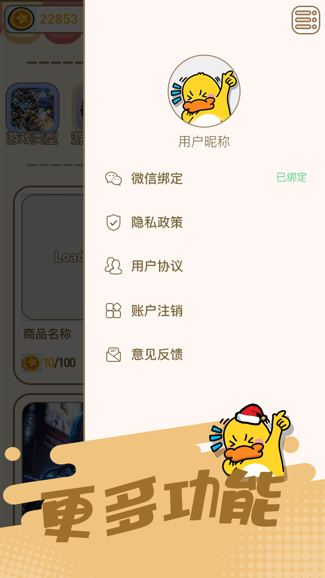 ƤƤƤappv1.0.48 °