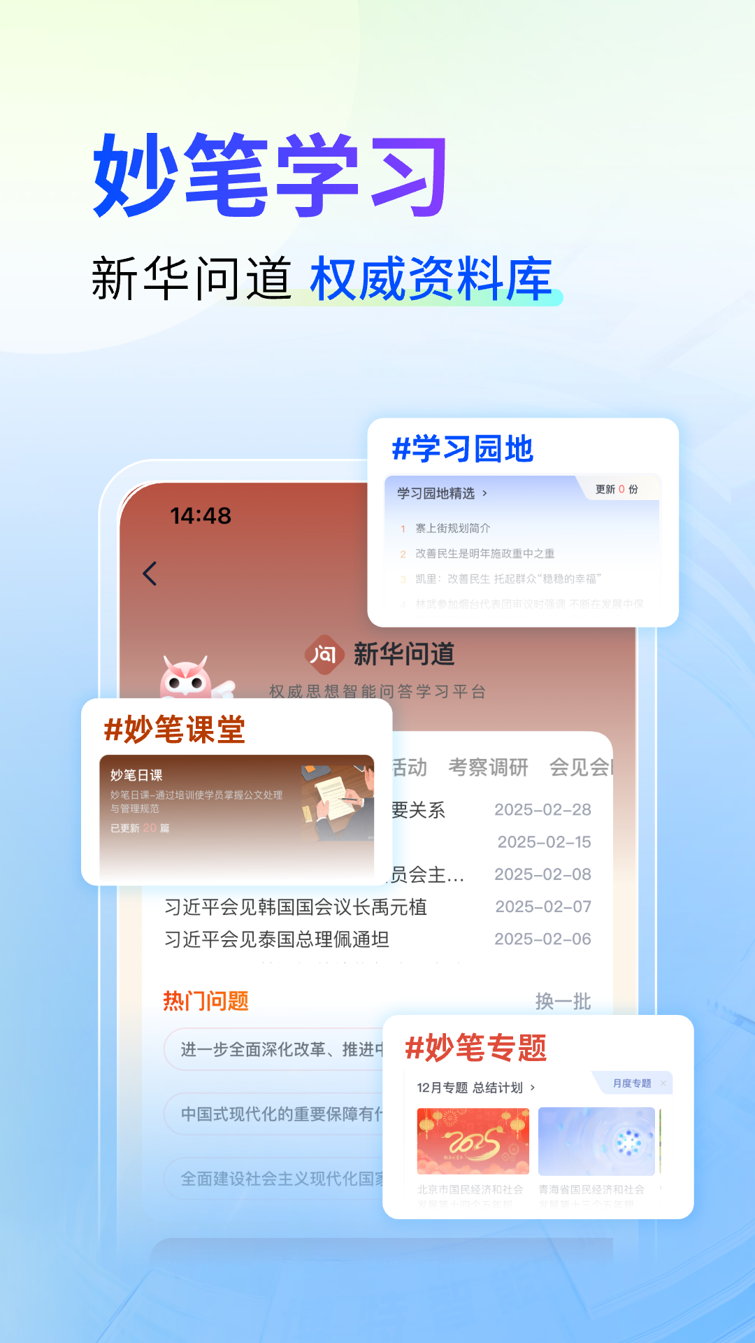 »ʹٷv1.3.7 °