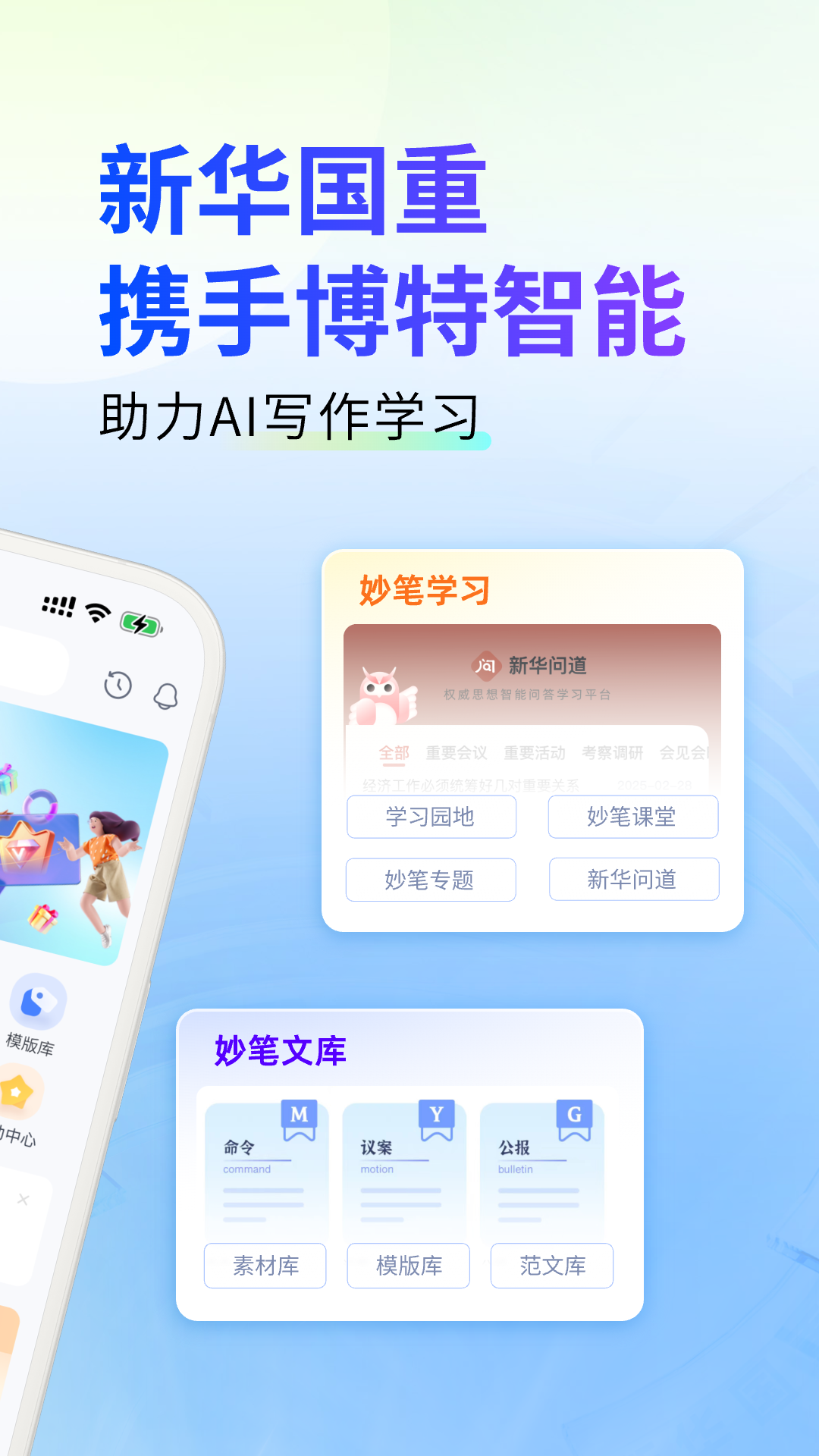 »ʹٷv1.3.7 °