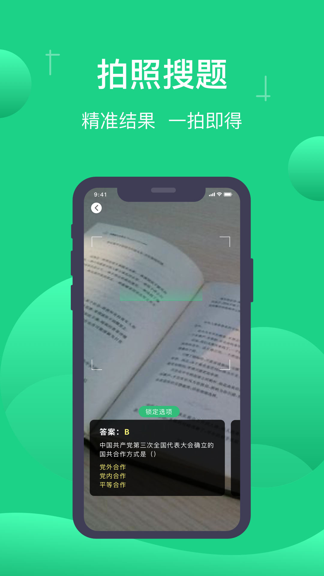 Сٷv1.7.1 ֻ