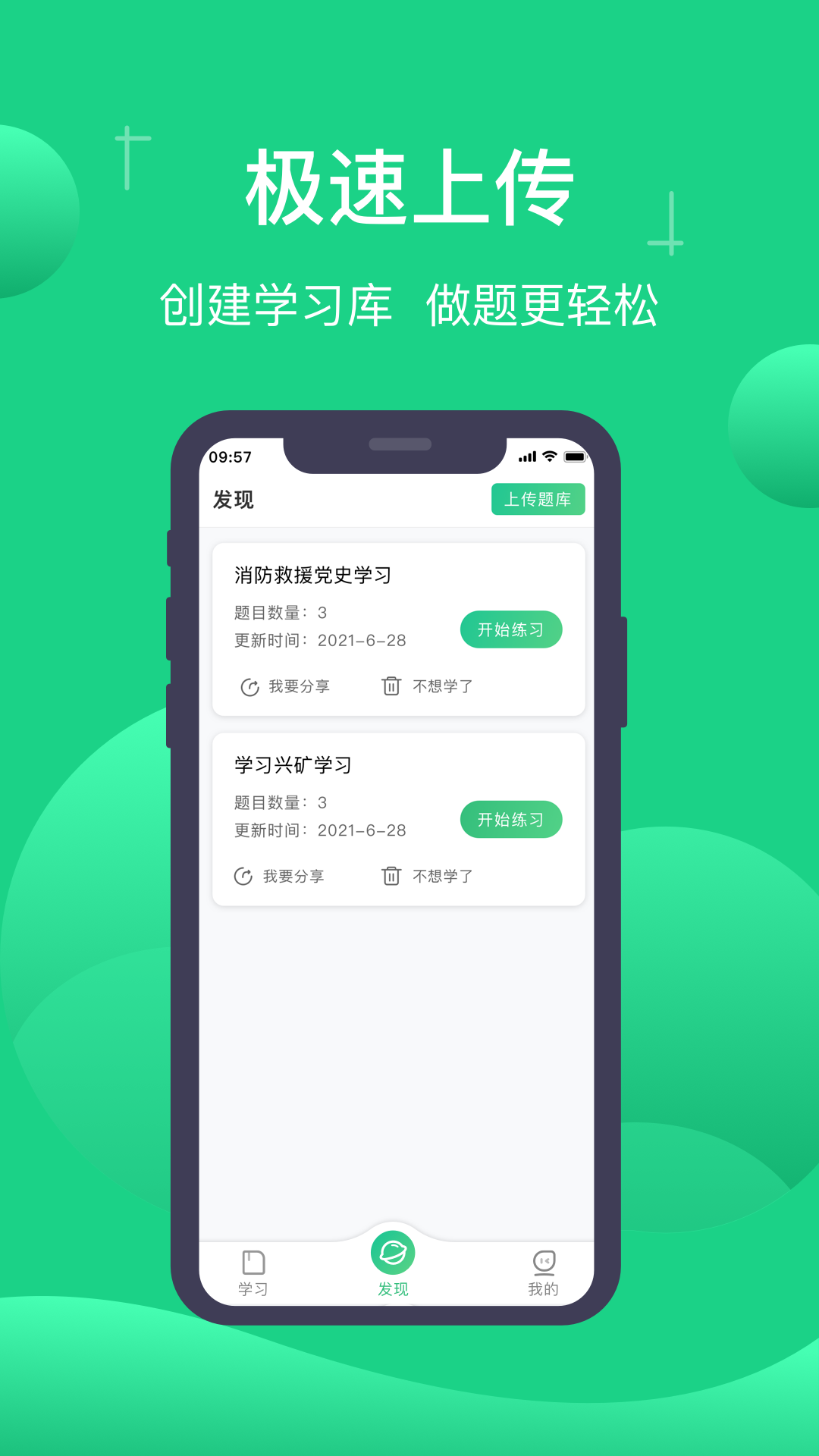 Сٷv1.7.1 ֻ