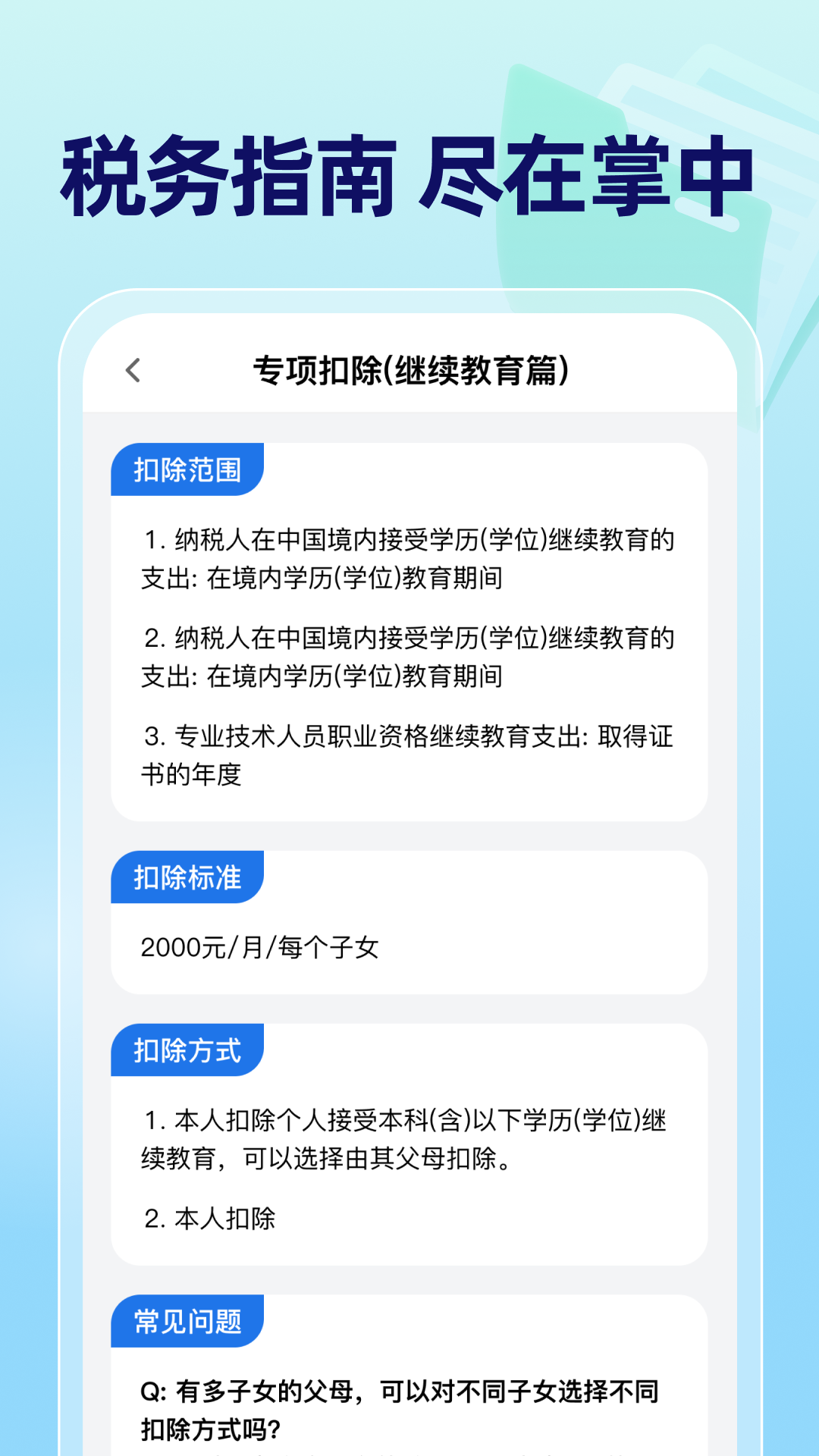 ˽appٷv1.0.1 ׿