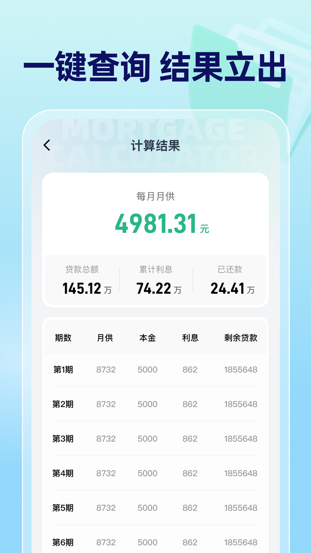 ˽appٷv1.0.1 ׿
