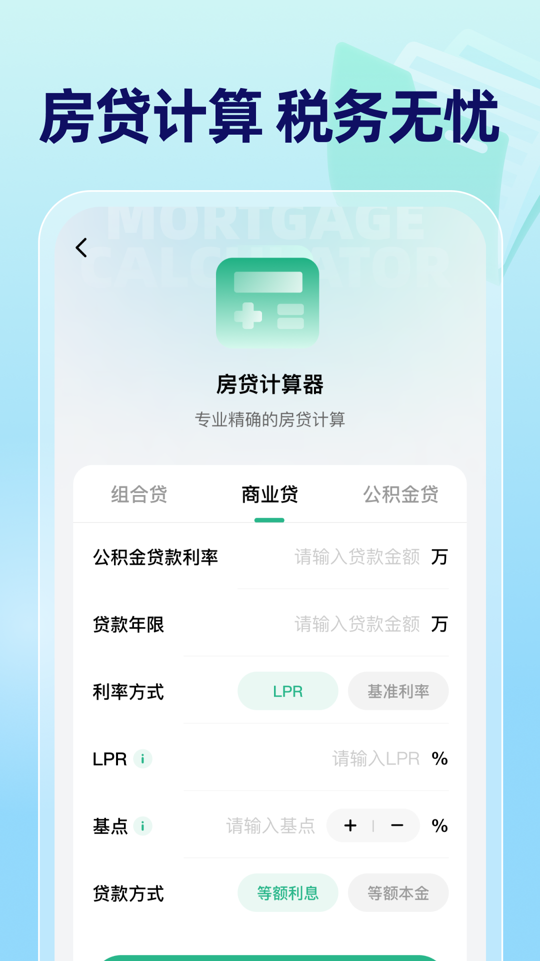 ˽appٷv1.0.1 ׿