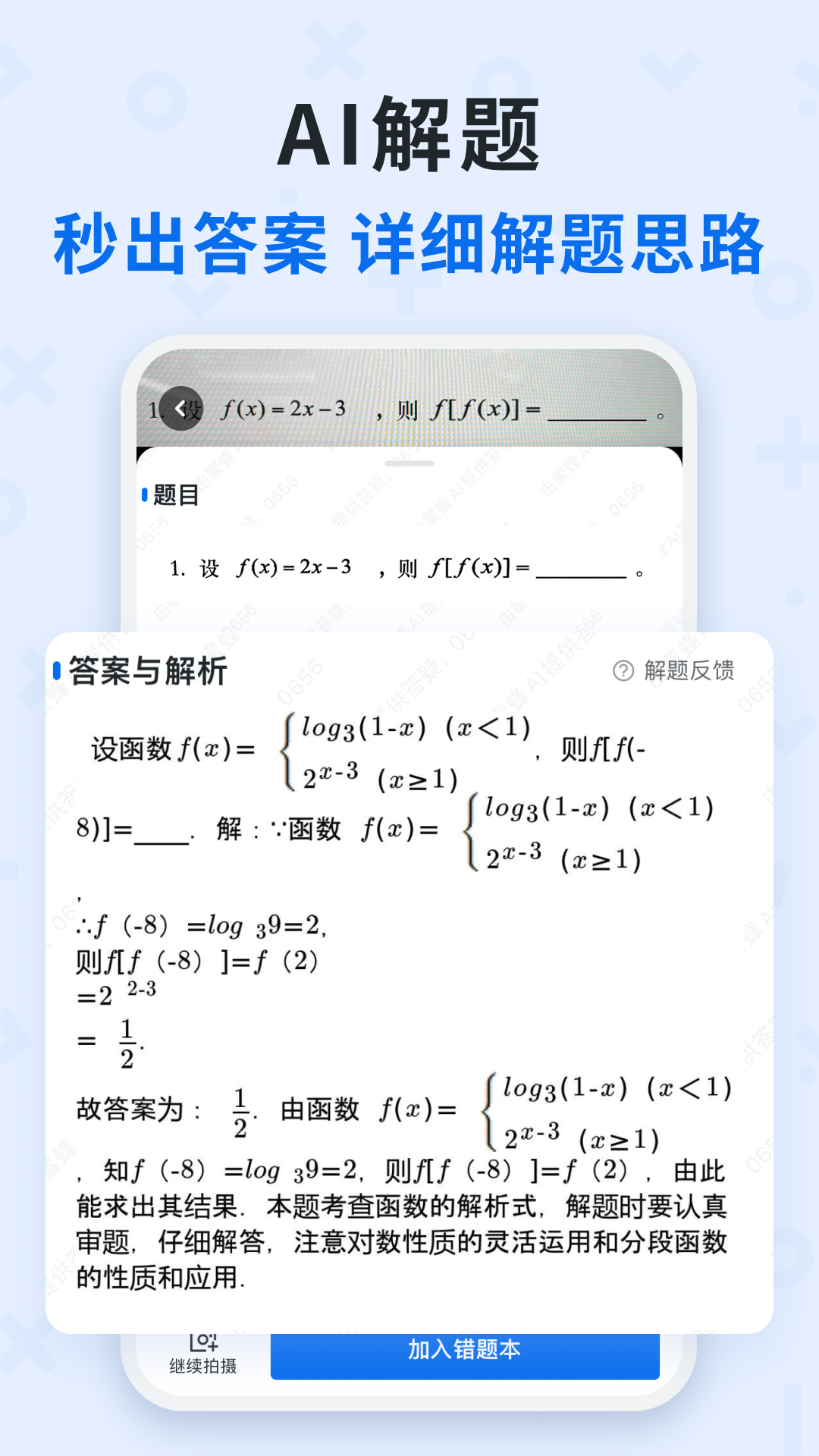 ۷Ծٷv4.10.5.20250526 °