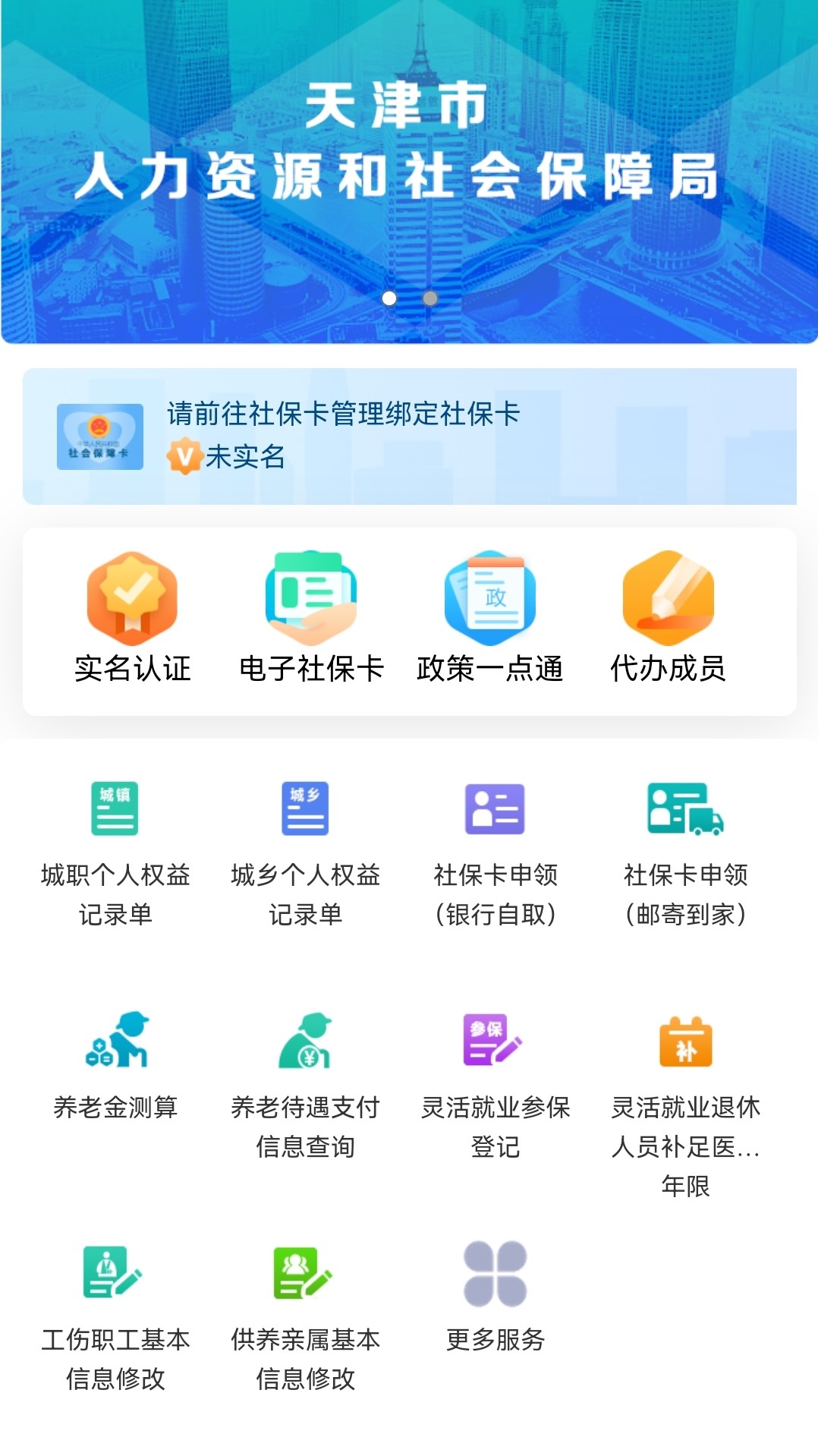 籣°v2.0.20 ٷ