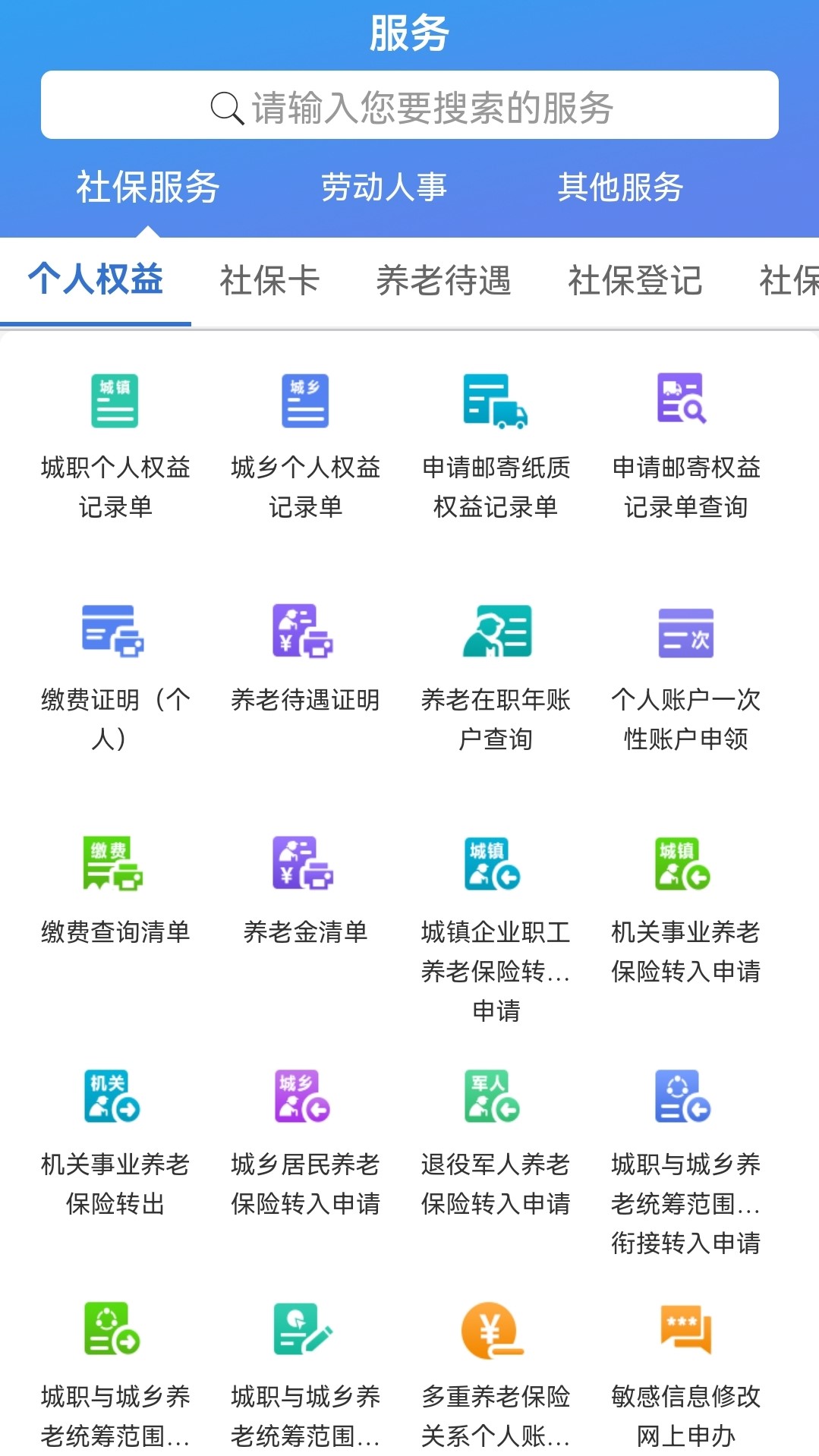 籣°v2.0.20 ٷ