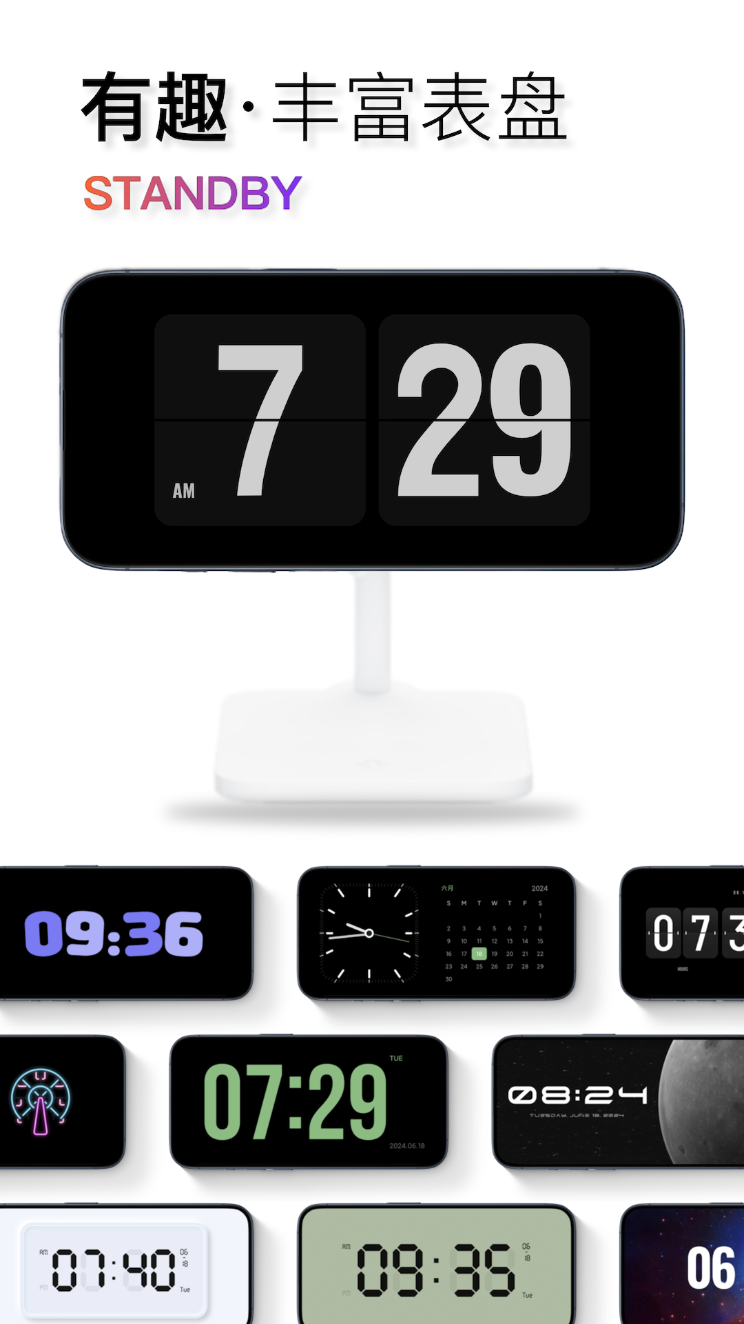 ҳʱӹٷv3.1.8 °