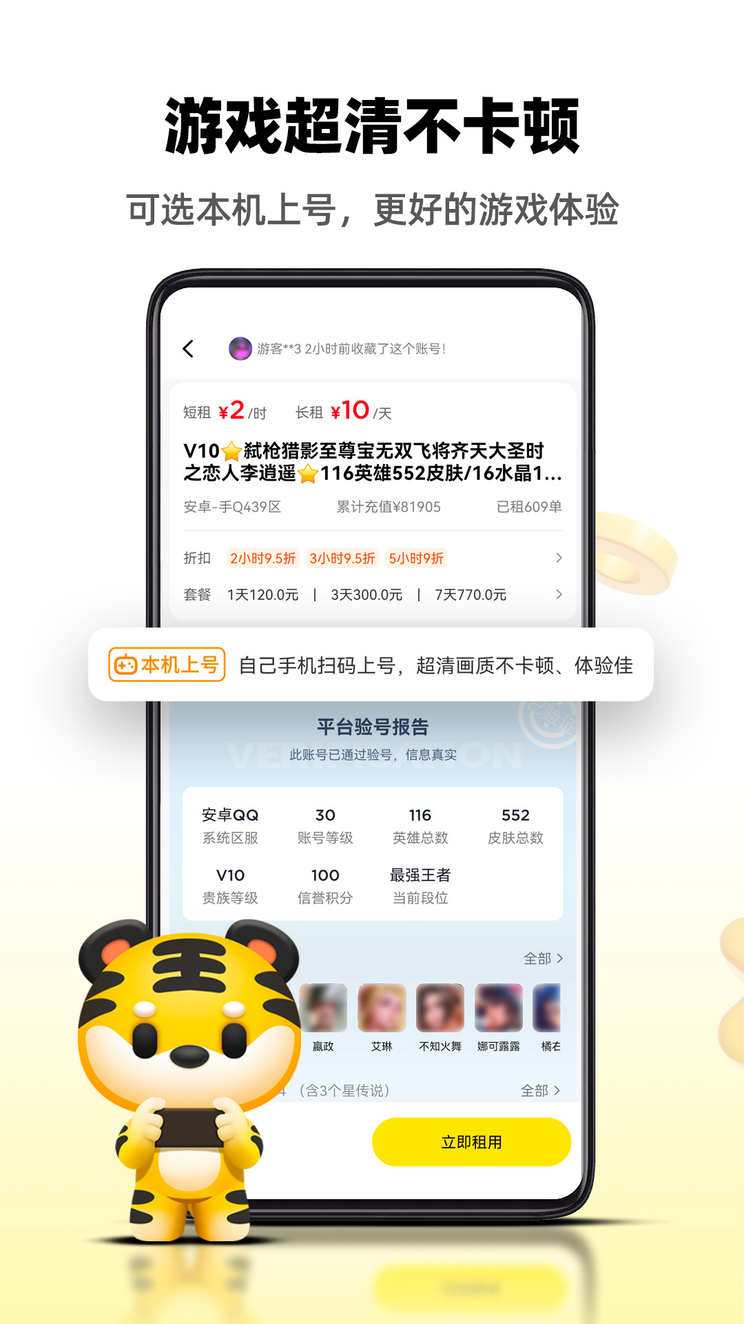 ٷv3.1.9 °