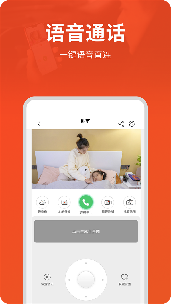 άǻappv3.00.33 °