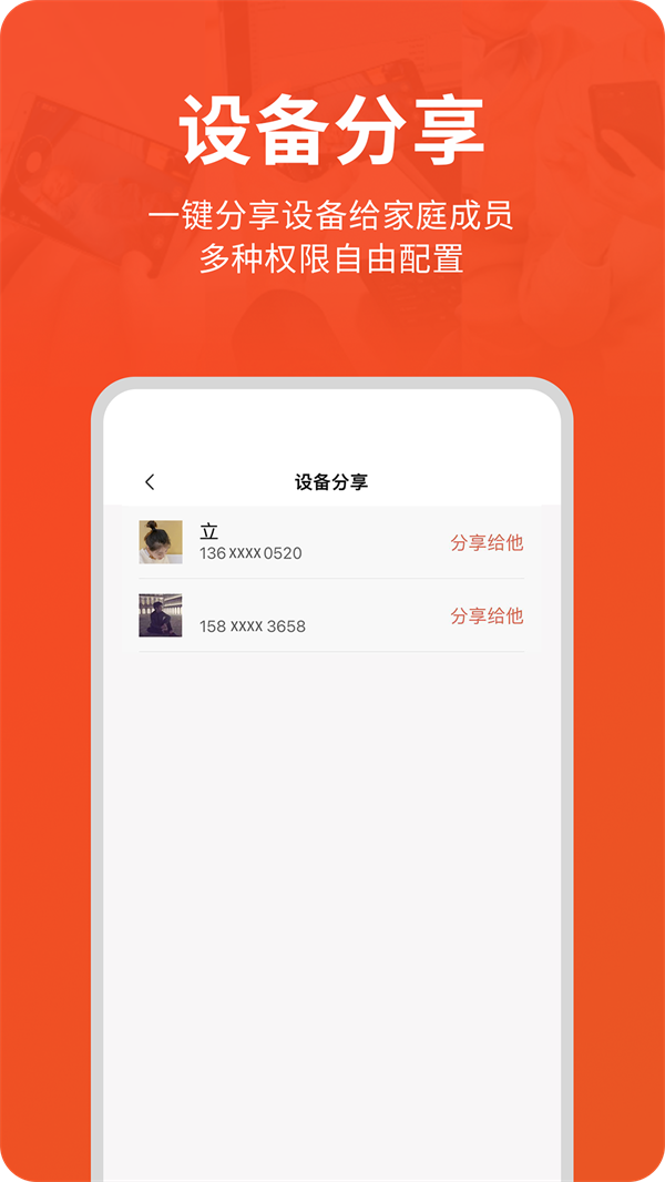 άǻappv3.00.33 °