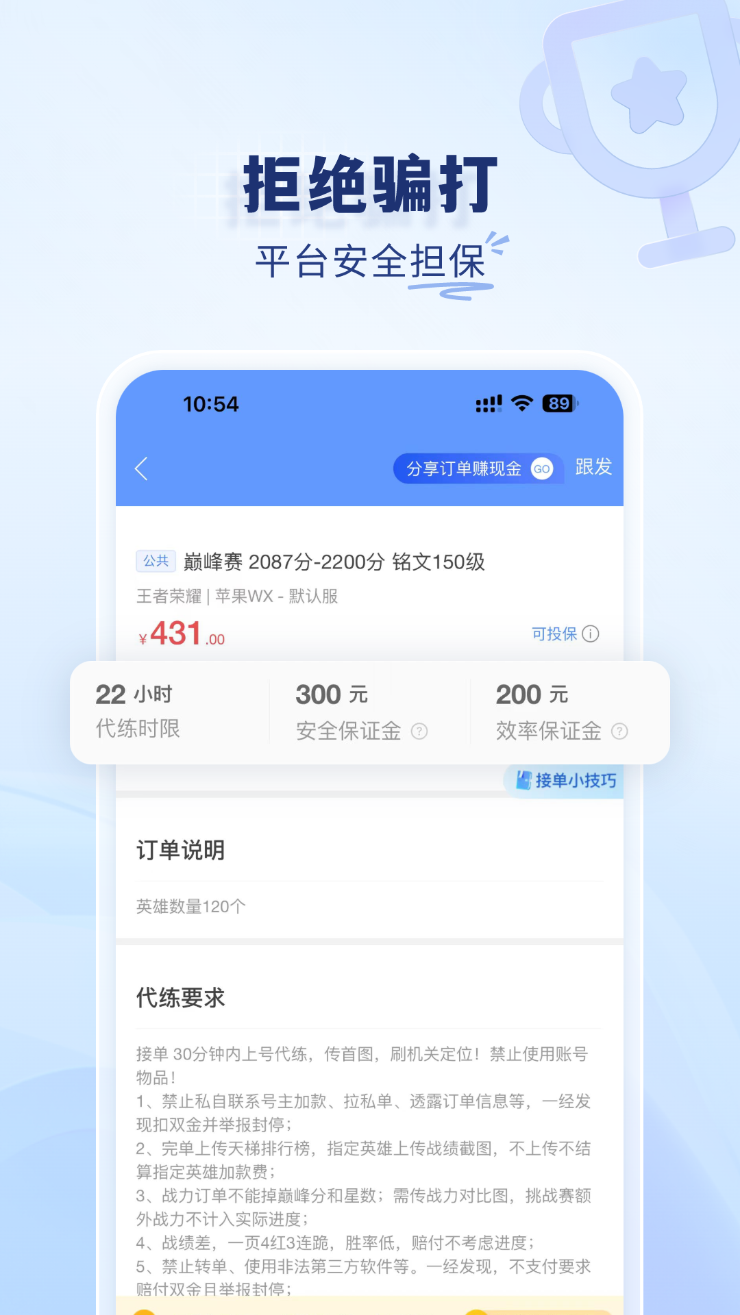 ͨٷv5.1.1 ׿