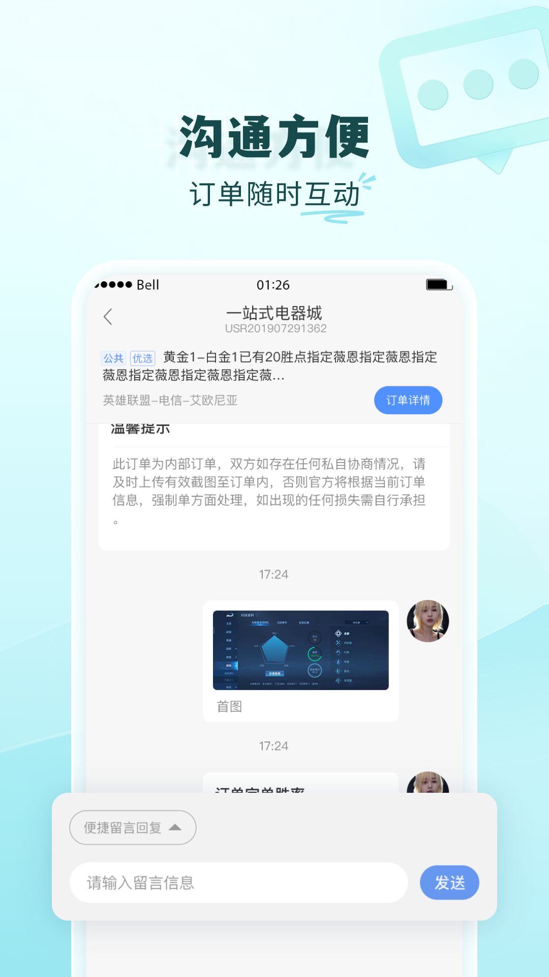 ͨٷv5.1.1 ׿