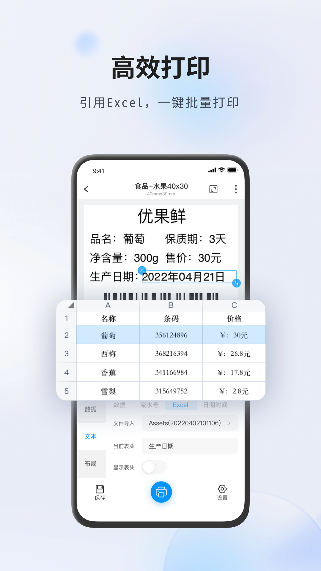 DlabelƱǩѰv3.12.240 °