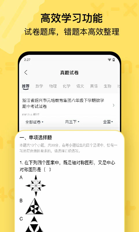 ҵappv7.53.80 °