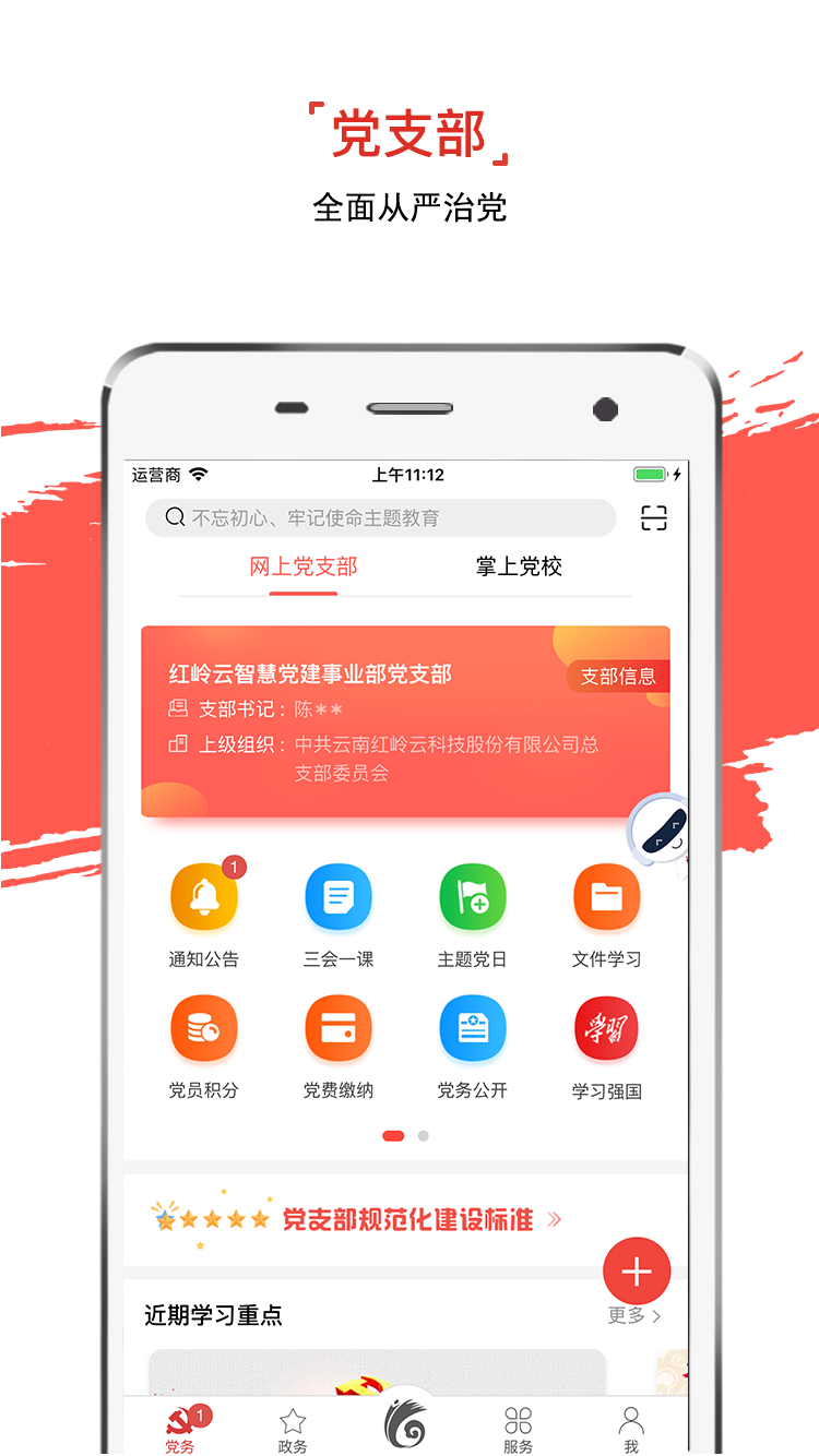 ȷappٷv3.0.4 ֻ