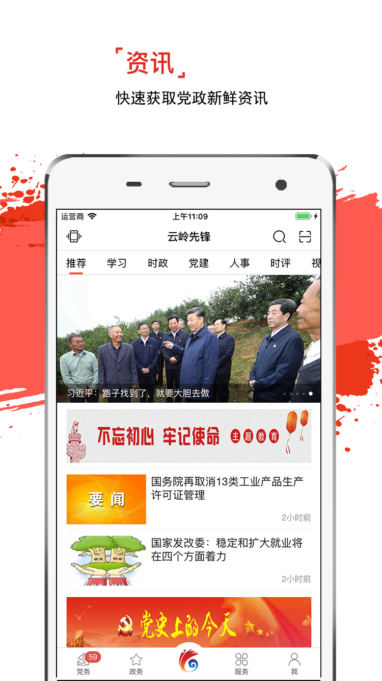ȷappٷv3.0.4 ֻ