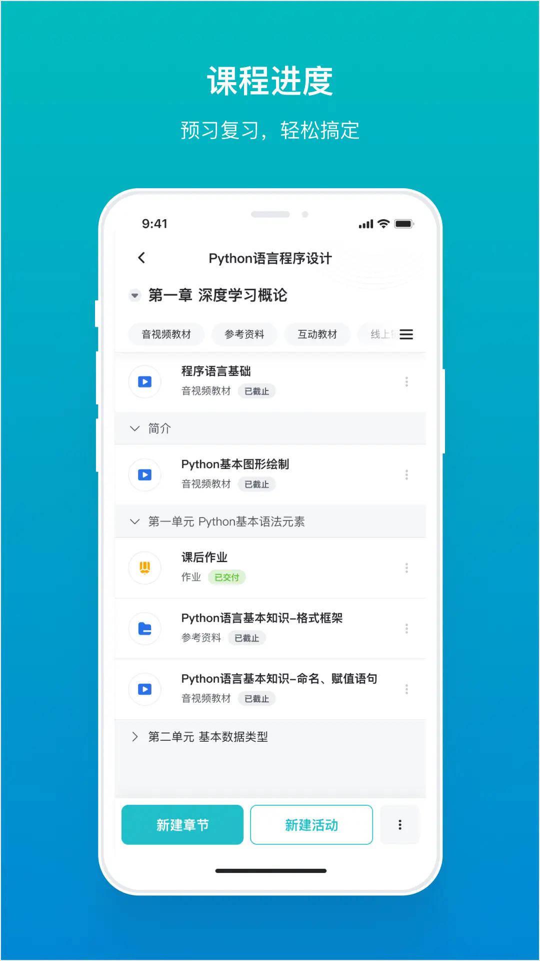 ιٷv2.11.2 °