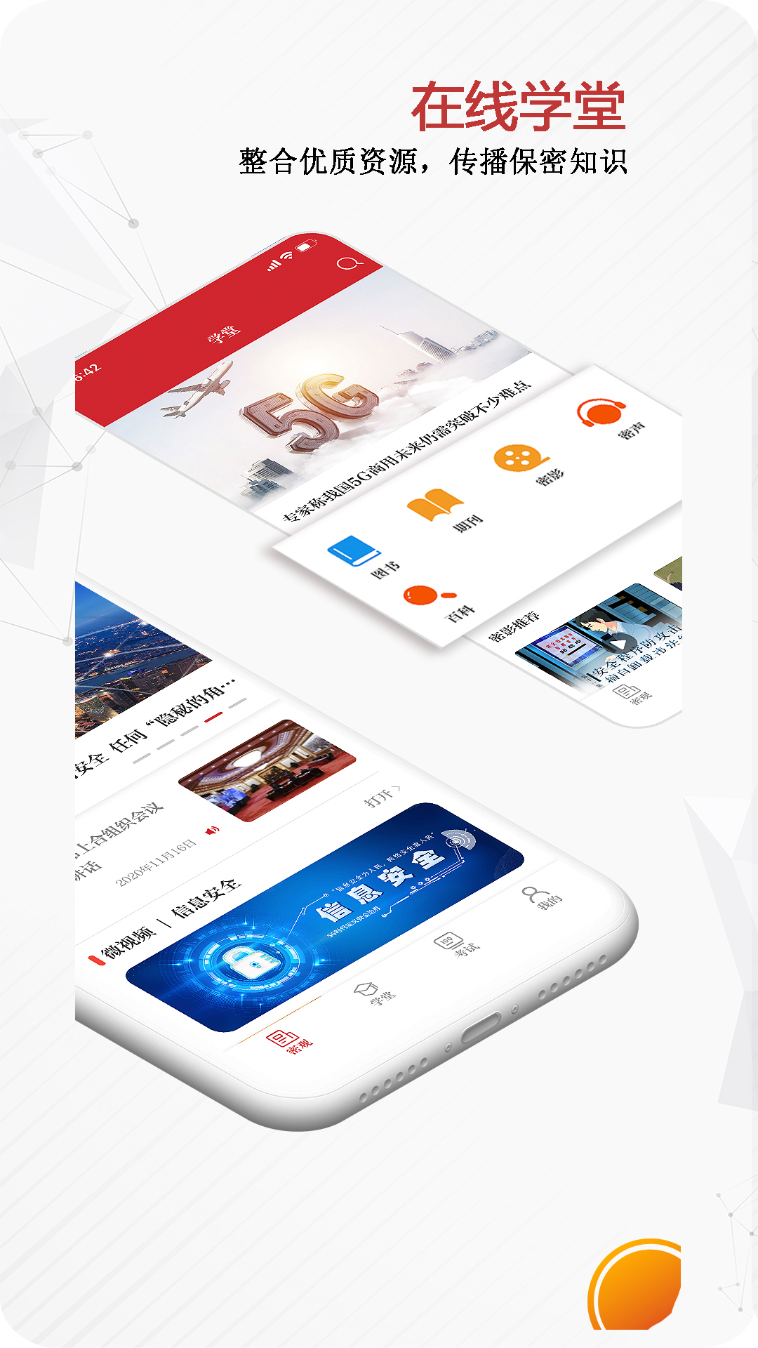 ܹappv2.0.52 °