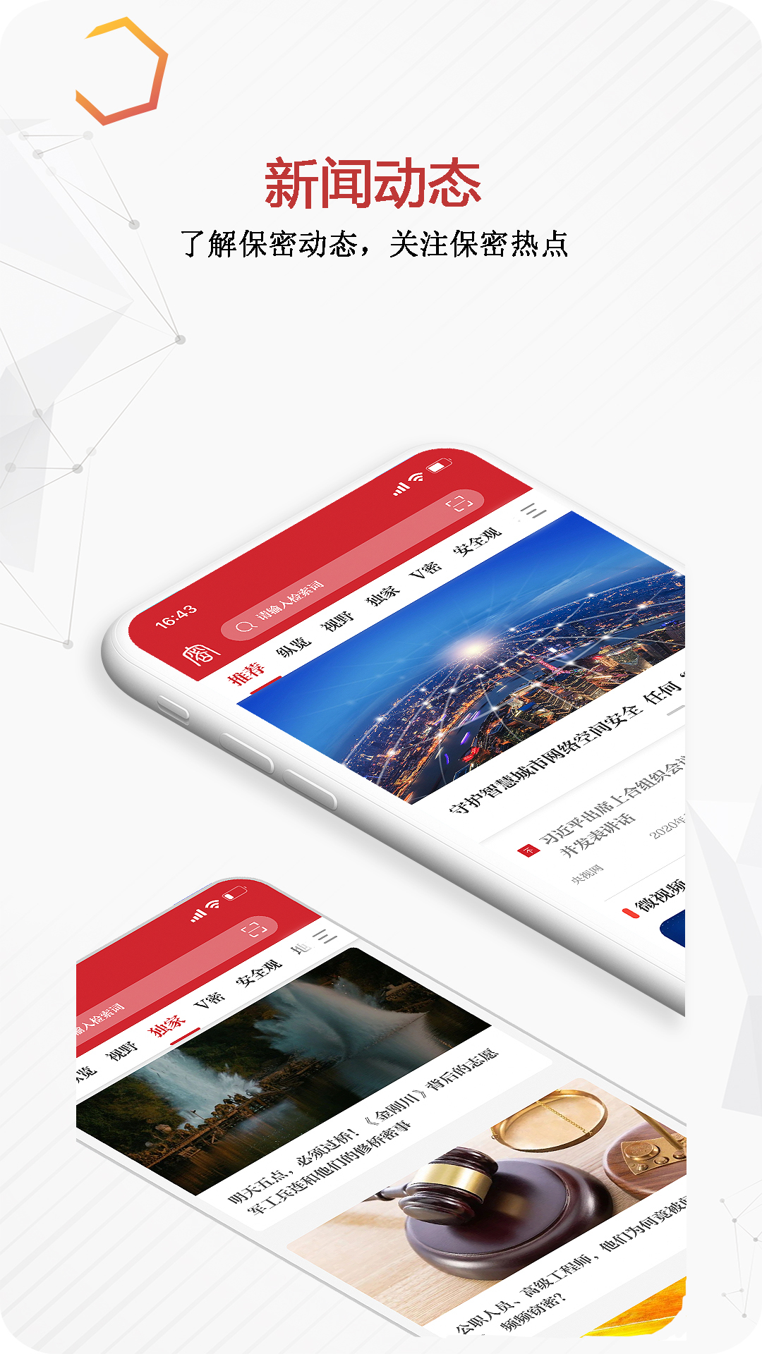 ܹappv2.0.52 °