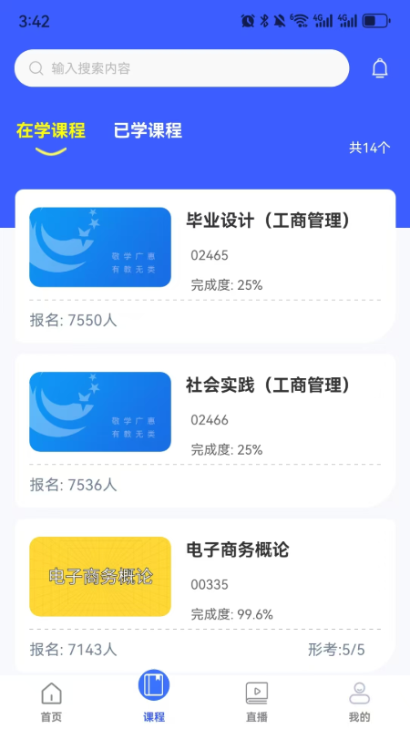 iѧٷappv2.0.4 °