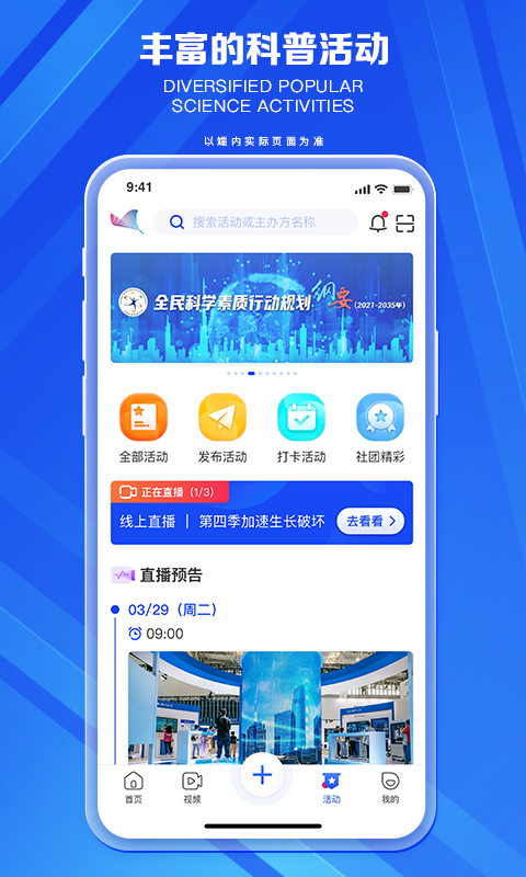 йappٷv 9.4.0 ֻ