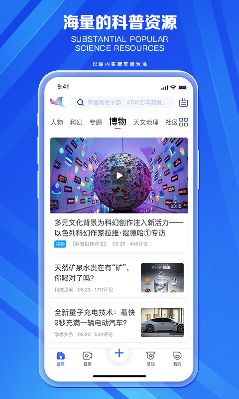 йappٷv 9.4.0 ֻ