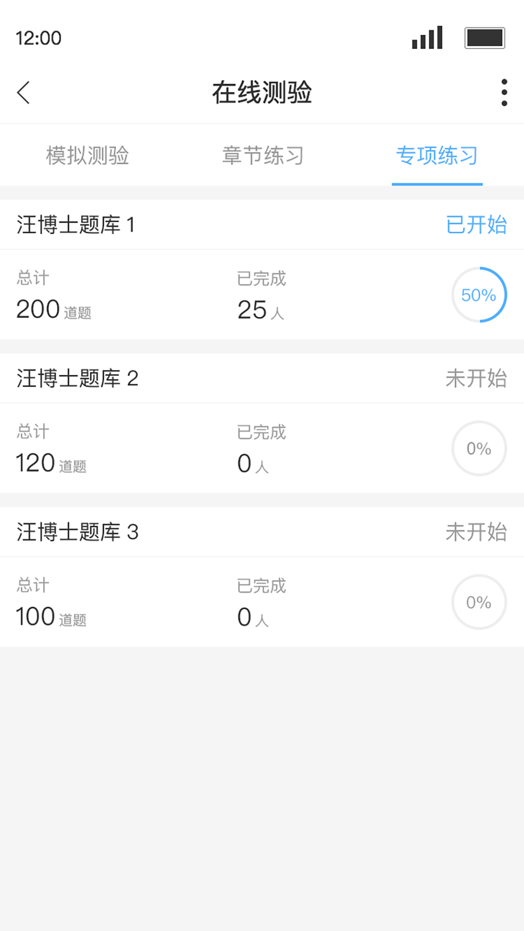 Qѧѹٷappv3.6.9 ֻ