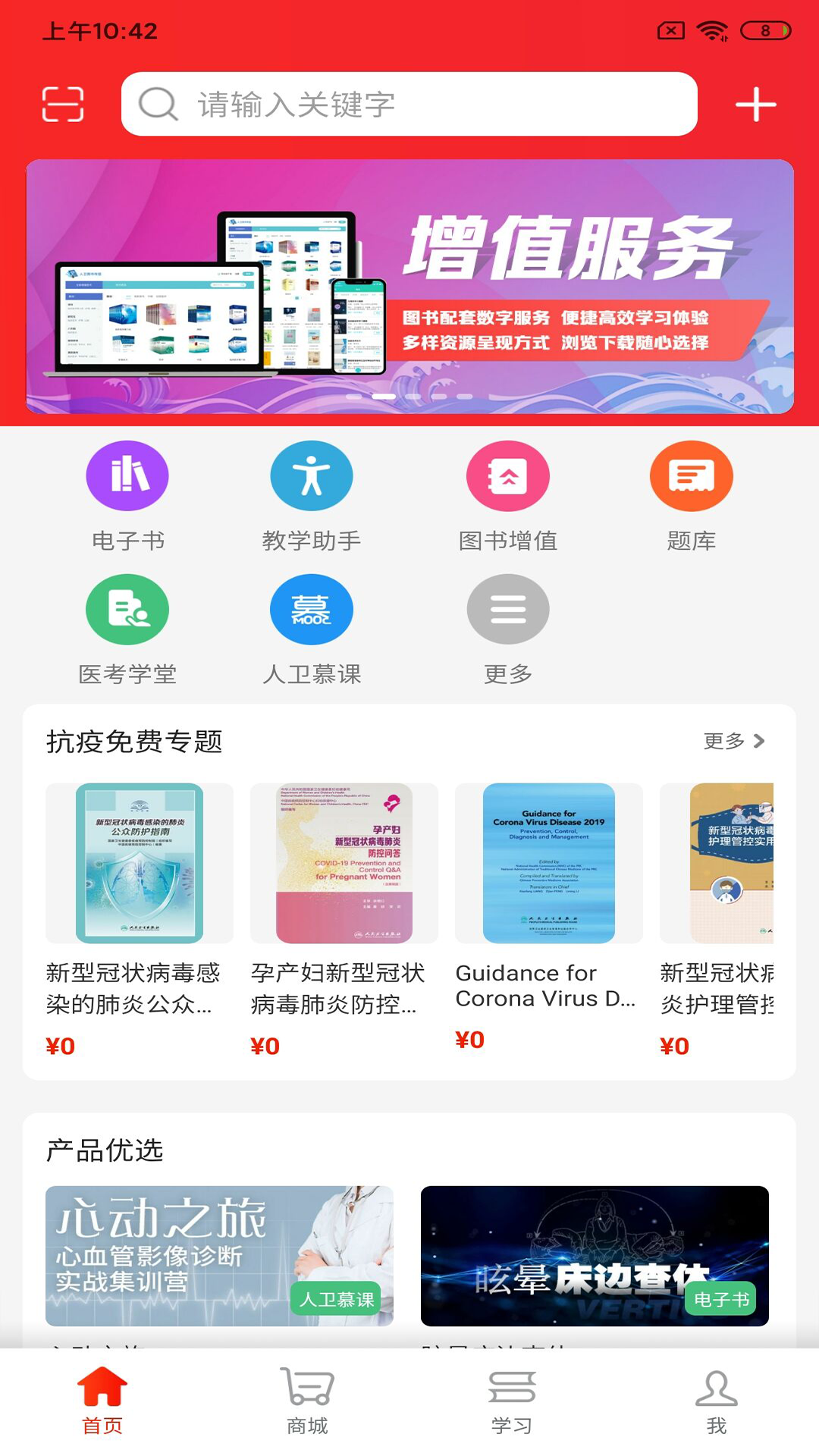 appٷv1.7.2 °