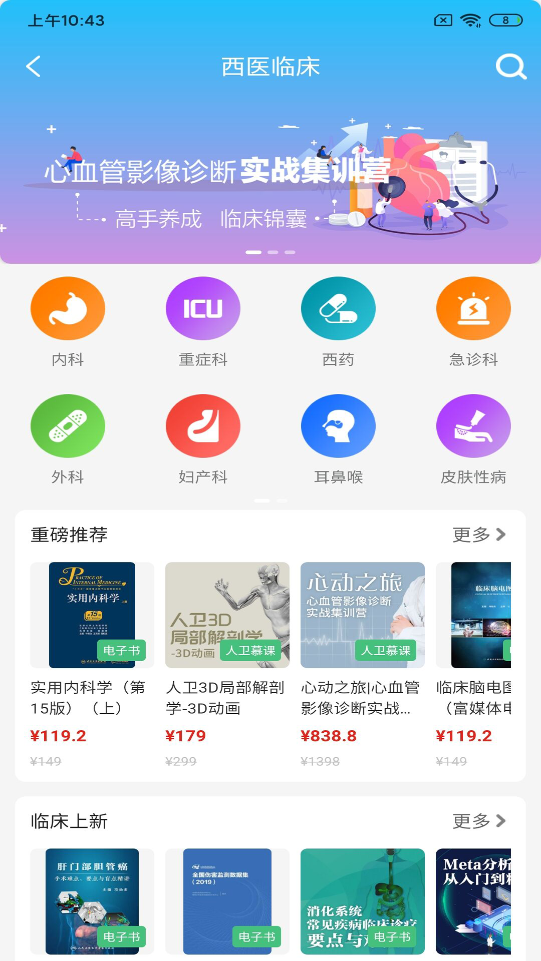 appٷv1.7.2 °