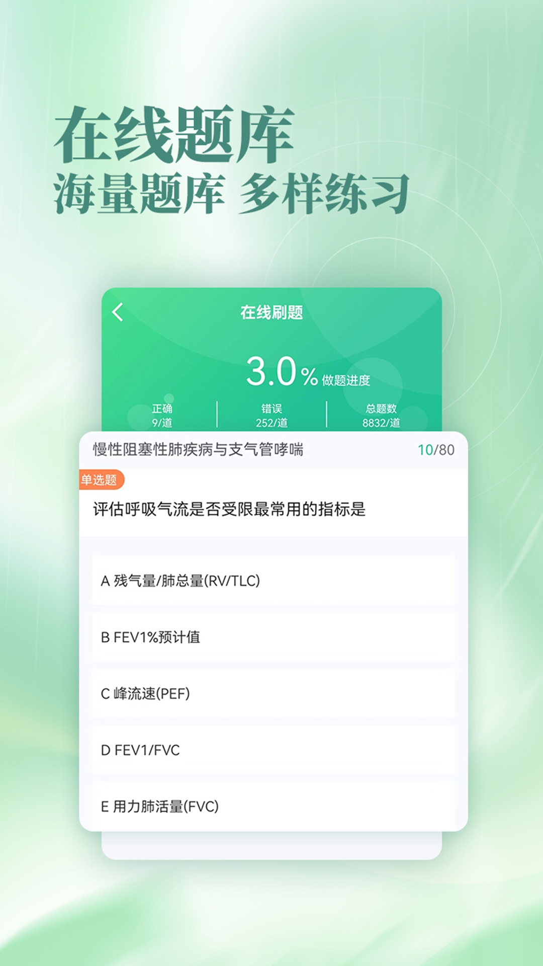 ҽٷv1.9.1 ֻ