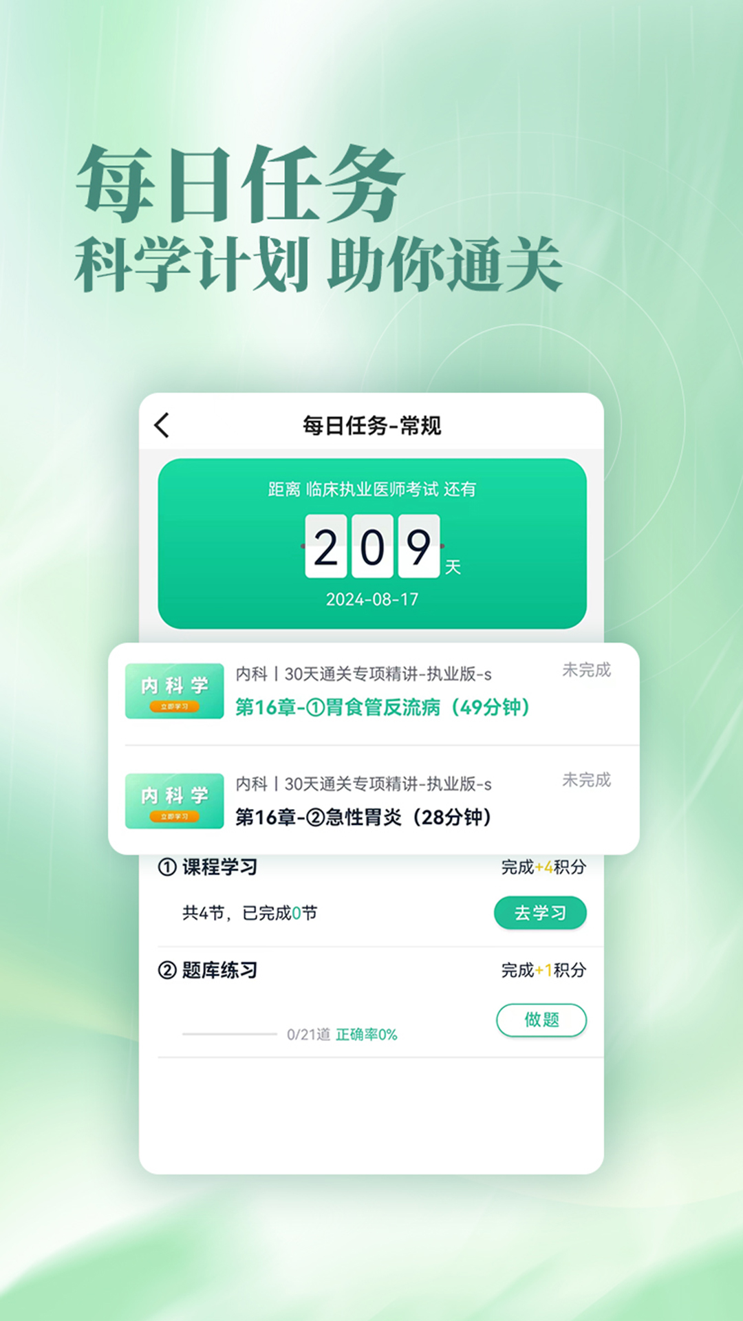 ҽٷv1.9.1 ֻ