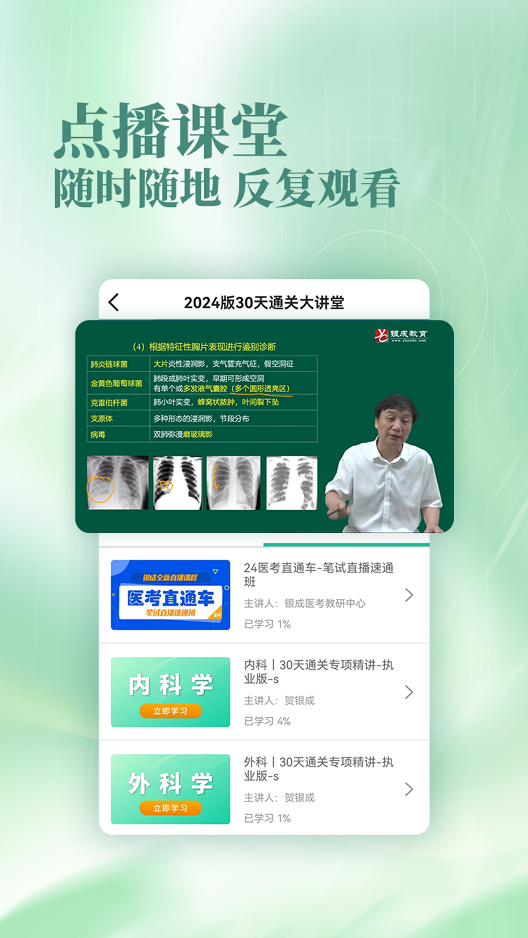 ҽٷv1.9.1 ֻ