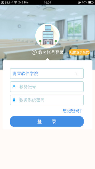 ϲȵappv2.6.437 ֻ