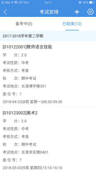 ϲȵappv2.6.437 ֻ