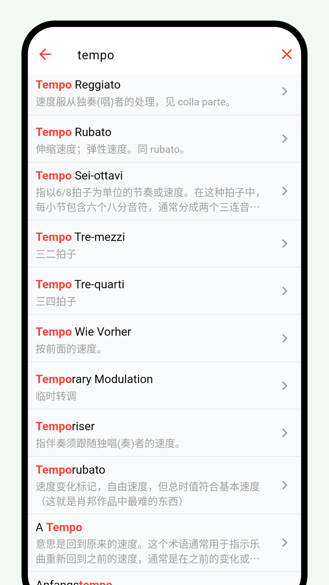 ʵappٷv1.1.0 ֻ