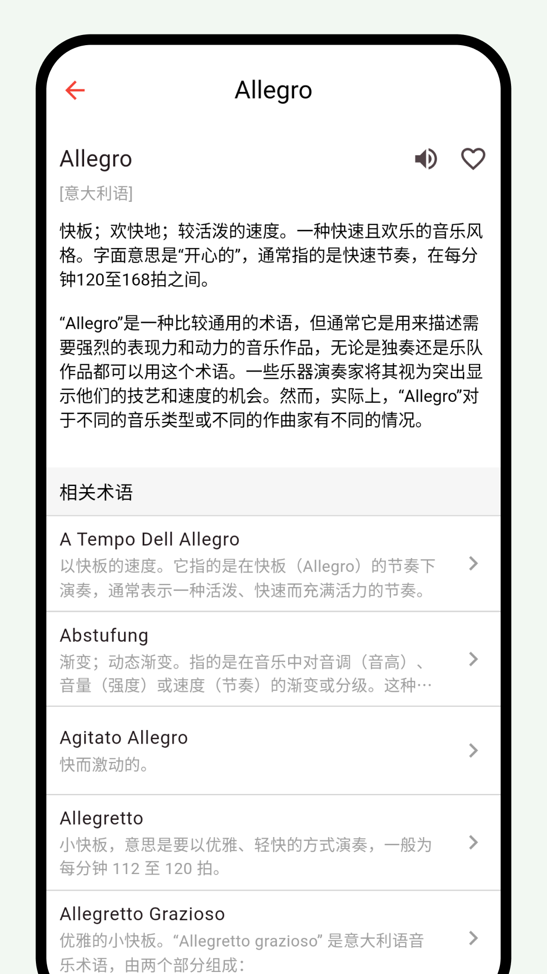 ʵappٷv1.1.0 ֻ
