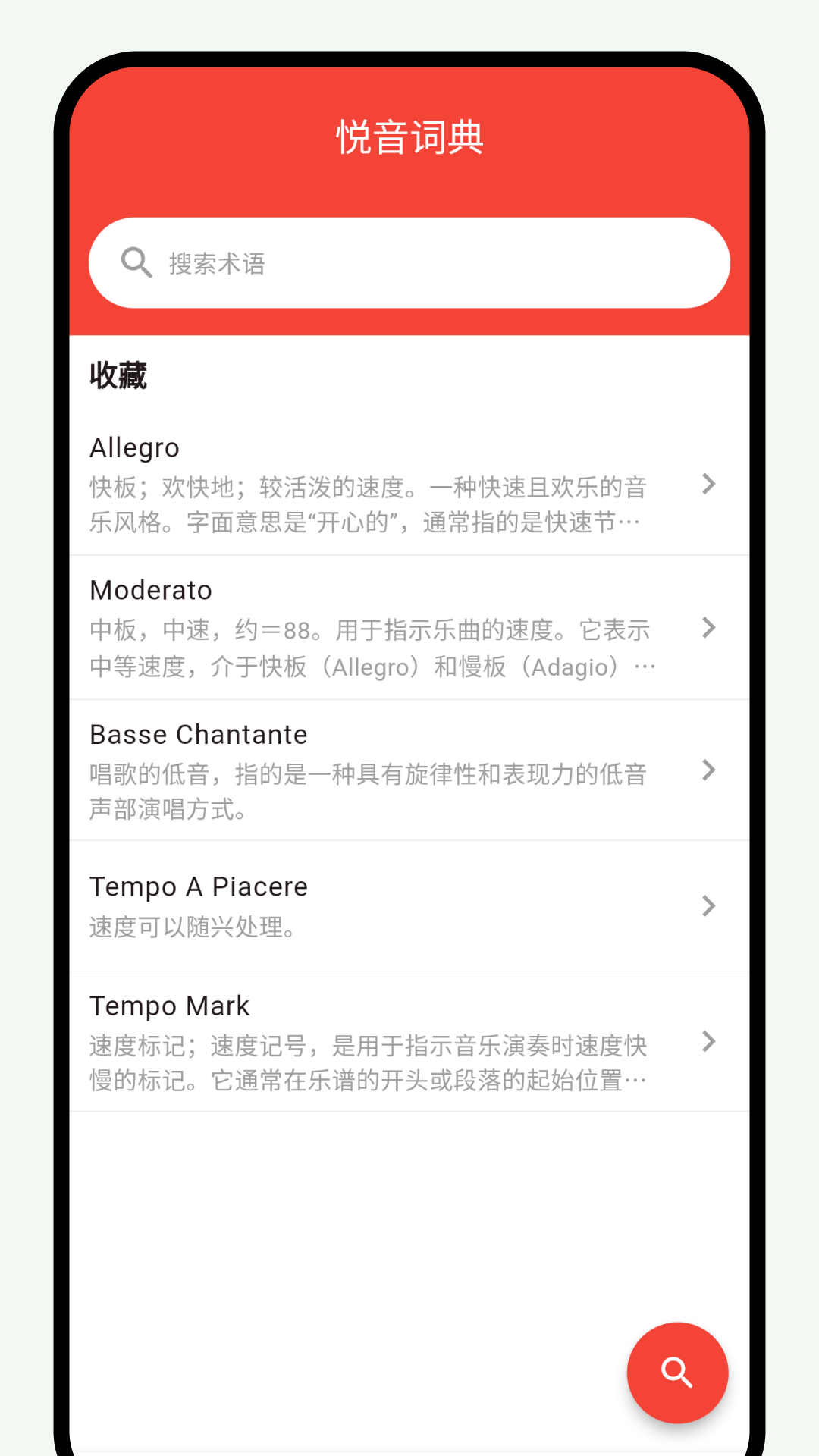 ʵappٷv1.1.0 ֻ