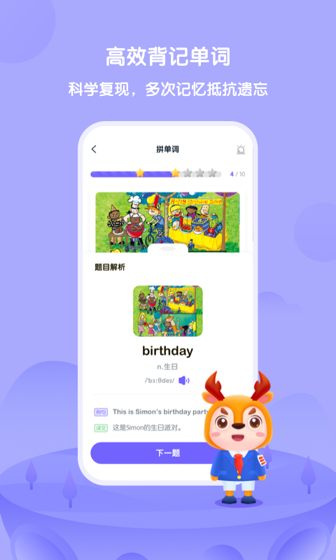 Uѧٷv6.5.1 °